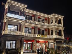 -三姐妹平价海鲜