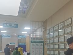 -广州仁爱天河医院
