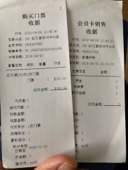 -幻贝家儿童乐园(苏州中心店)