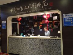 -好嫂子酱猪手•农家菜(蒲黄榆店)