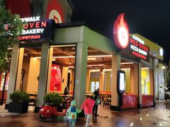 -城市大道红炉披萨烘焙坊