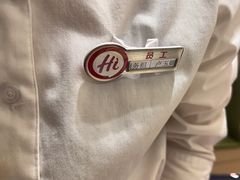 -海底捞火锅(金光华店)