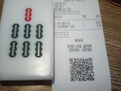 -成都你六姐·牛肉冒菜(上海环宇荟店)