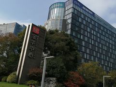 -上海宝华万豪酒店
