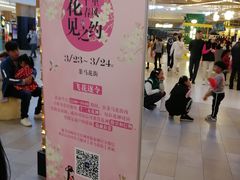 -茶马花街(城西银泰城店)