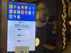 -湊湊火锅·茶憩(和平大悦城店)