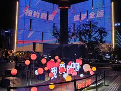 -西安创业咖啡街区