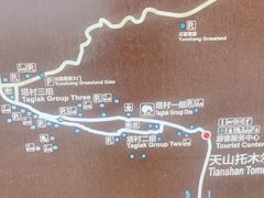 -新疆天山托木尔景区·大峡谷