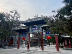 -莲池书院博物馆