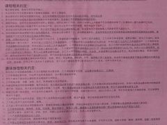 -阳光游泳培训基地(亦庄站)