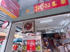 -榮泰米粉湯(Left Shop)