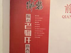 -临沂市博物馆