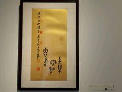 -江滨壹号艺文空间复合餐厅(闽江大道店)