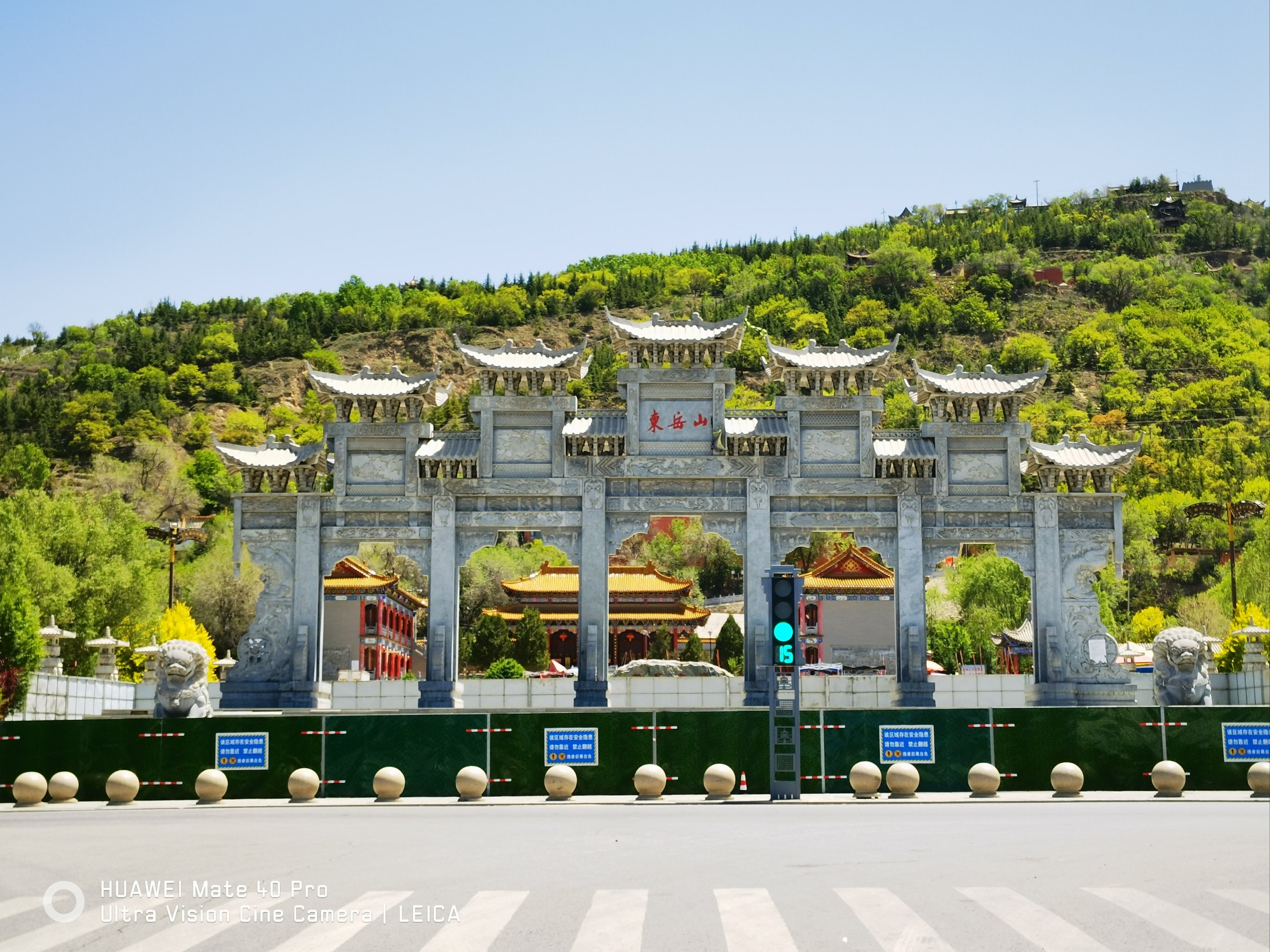 固原东岳山寺庙介绍图片