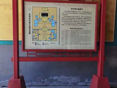 -历代帝王庙博物馆