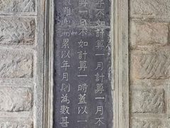 -阎锡山故居
