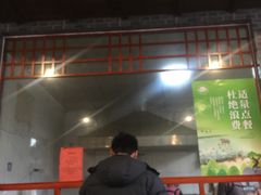 门面-齐记土鸡米线