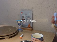 -蜜桃餐厅·伴山(绿宝广场店)