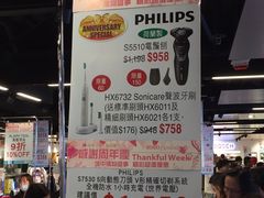 -崇光百货(铜锣湾店)