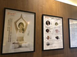 -FineYoga梵音瑜伽·普拉提