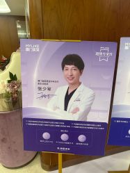 -厦门美莱整形美容医院