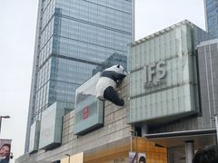-乡当俏老火锅