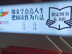 -上海书城(福州路店)