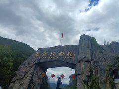 -蝶舞清江·恩施地心谷景区