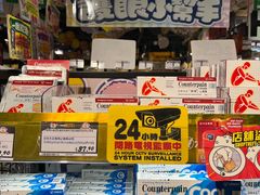 -DON DON DONKI(名珠城店)