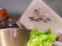 -西塔老太太泥炉烤肉(望京一店)