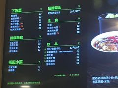-老乡鸡(合肥火车站店)
