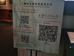-上海电信博物馆