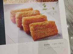 -甬府小鲜(万象城店)