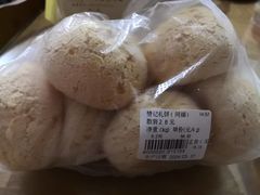 -赞记龙凤礼饼(广州市二宫向群宾馆店)