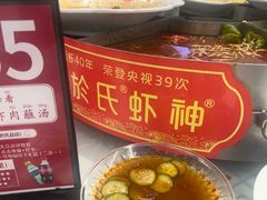 -於氏虾神(盱眙总店)