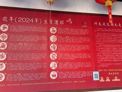 -上海白云观