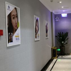 -柠檬一美·Ondapro·轻薄紧致抗衰中心