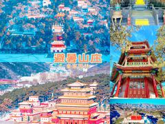 -承德避暑山庄景区