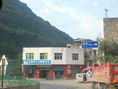 -诺水河