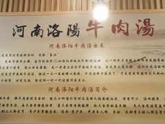 -八百里牛肉汤(盖饭·锅贴·万象城店)