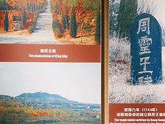 -洛阳周王城天子驾六博物馆