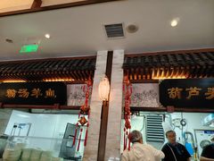 -春发生饭店·非遗(南院门店)