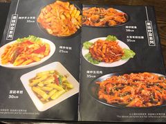 价目表-CHICKEN NOW韩式炸鸡&啤酒