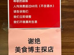 -冰城小镇音乐串吧·聚会餐厅(百子湾店)