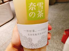 -奈雪的茶(湖滨银泰in77C区PRO店)