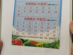 -西郊国际农产品交易中心