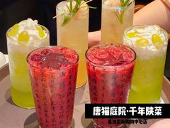 -唐猫庭院·千年陕菜(赛格国际购物中心店)