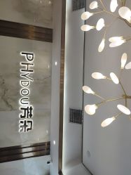 -芳朵美容养生SPA