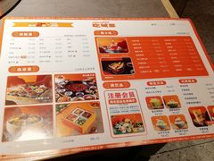-吃城都·鱼蛙火锅(西玉龙街店)