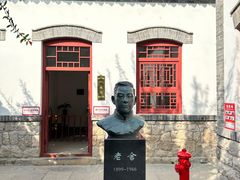 -老舍旧居